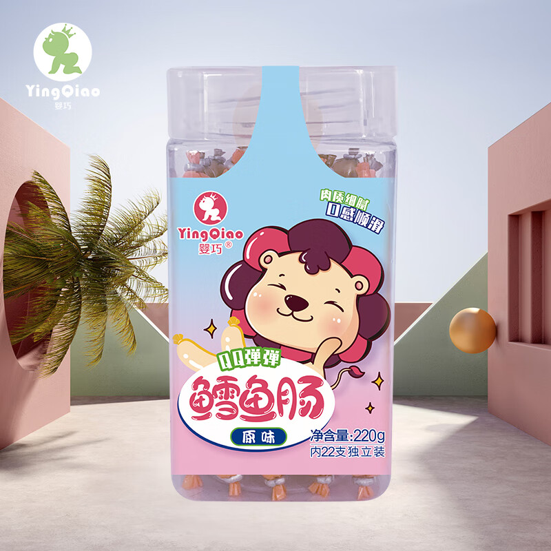 神单来了,速度!
婴巧 鳕鱼肠母婴 10g*22支装 
 
下单8件，单件3.76元 选项可组合买【神价格】 
