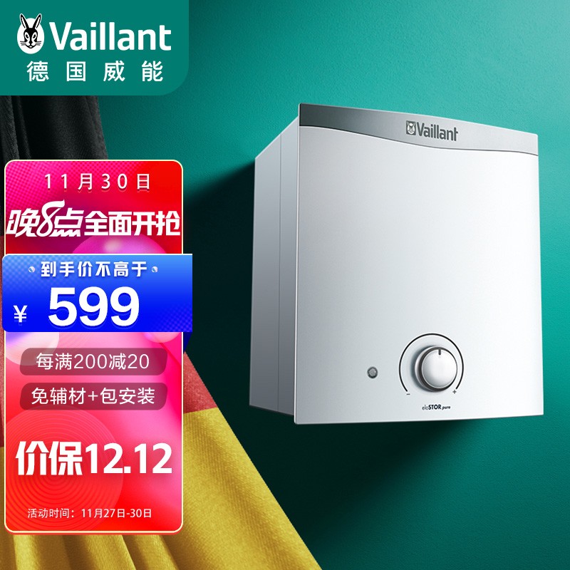 威能(Vaillant)6升L小厨宝洗漱宝 上出水 智能焊接防漏 速热保温 小巧便捷安装 台盆下方安装eloSTOR pure 
 
下单2件单件459元