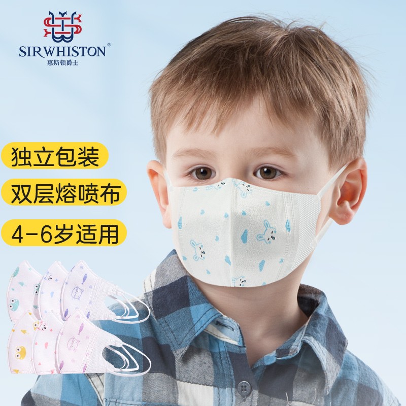 神单来了,速度!
惠斯顿爵士母婴口罩母婴3d立体
 
下单16件，单件5.66元  专区看看【神价格】 