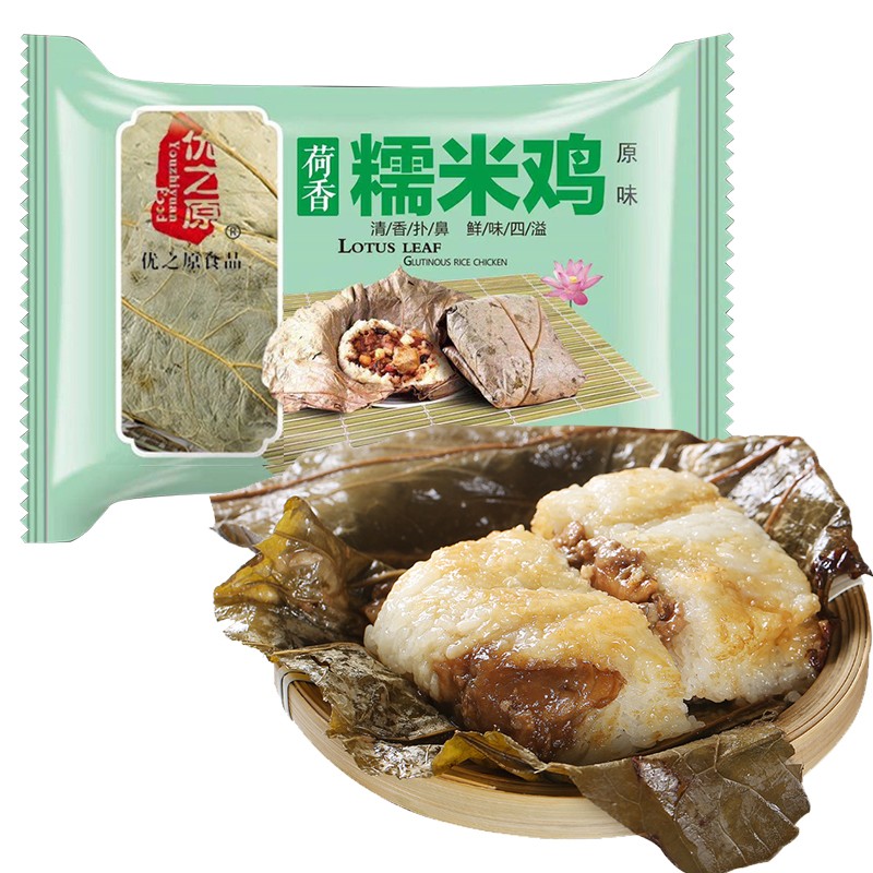 优之原 荷香糯米鸡780g 6个装 广式早茶点心 儿童早餐面点速食 半成品加工速冻食品生鲜 方便菜
 
下单6件单件12.94元