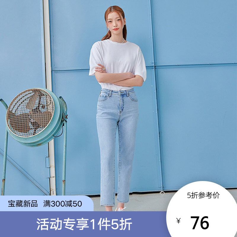 好价-韩都衣舍店铺首页可分亨3人得30奍
叠加499-100奍，5折区凑500元付120元
