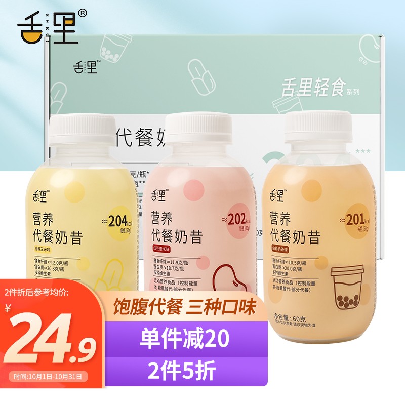  
这个也能叠加哦