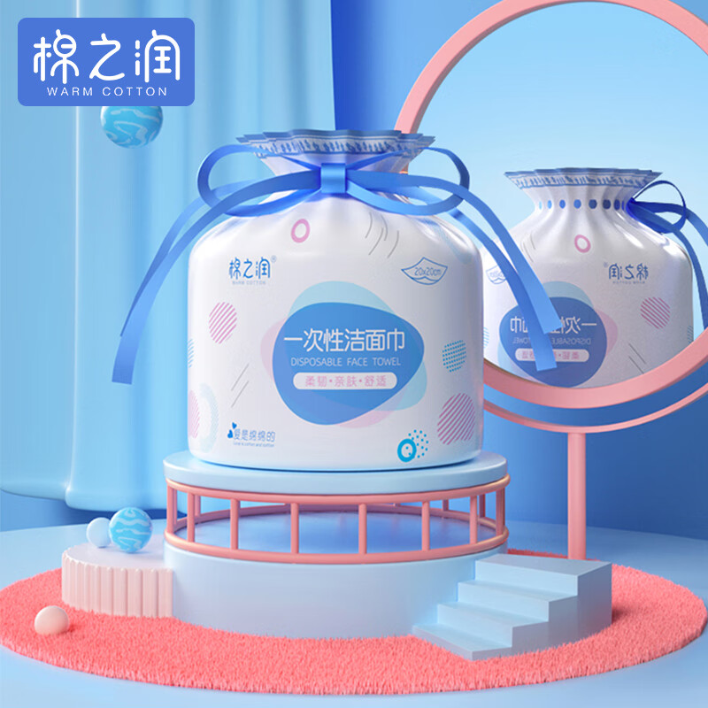 神单来了,速度!
棉之润洗脸巾 60抽
 
如有99-20券 下单8件，单件3.85元【神价格】 