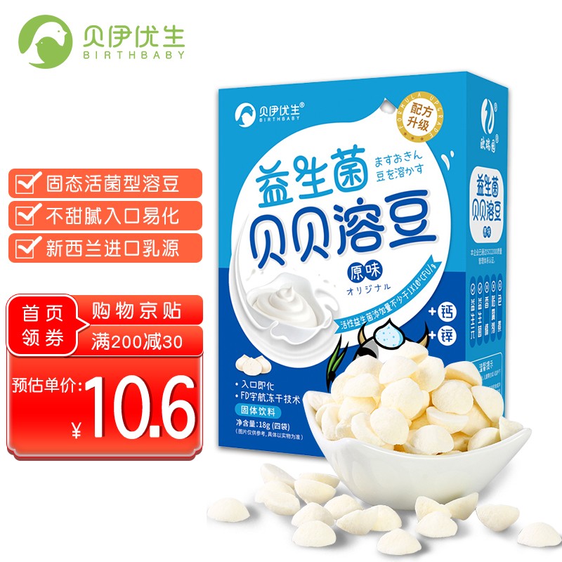 好价-【 ，价格不对就忽略】14 
