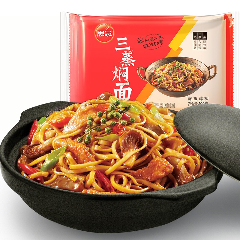 思念藤椒鸡柳焖面400g*2袋
某东39.9可满199减100
