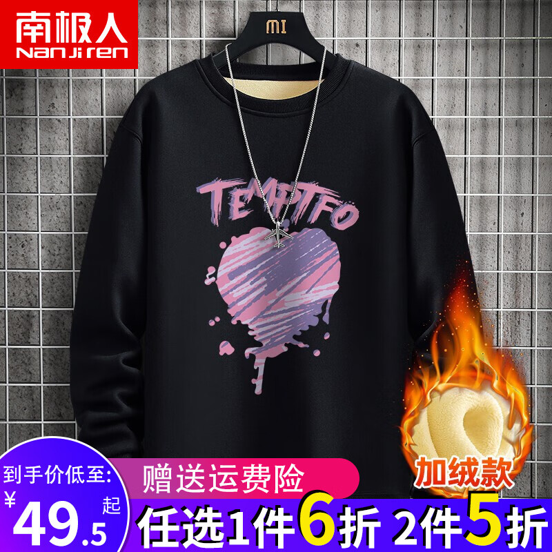 好价-
   
一件9.4
叠加
 
需99-50卷