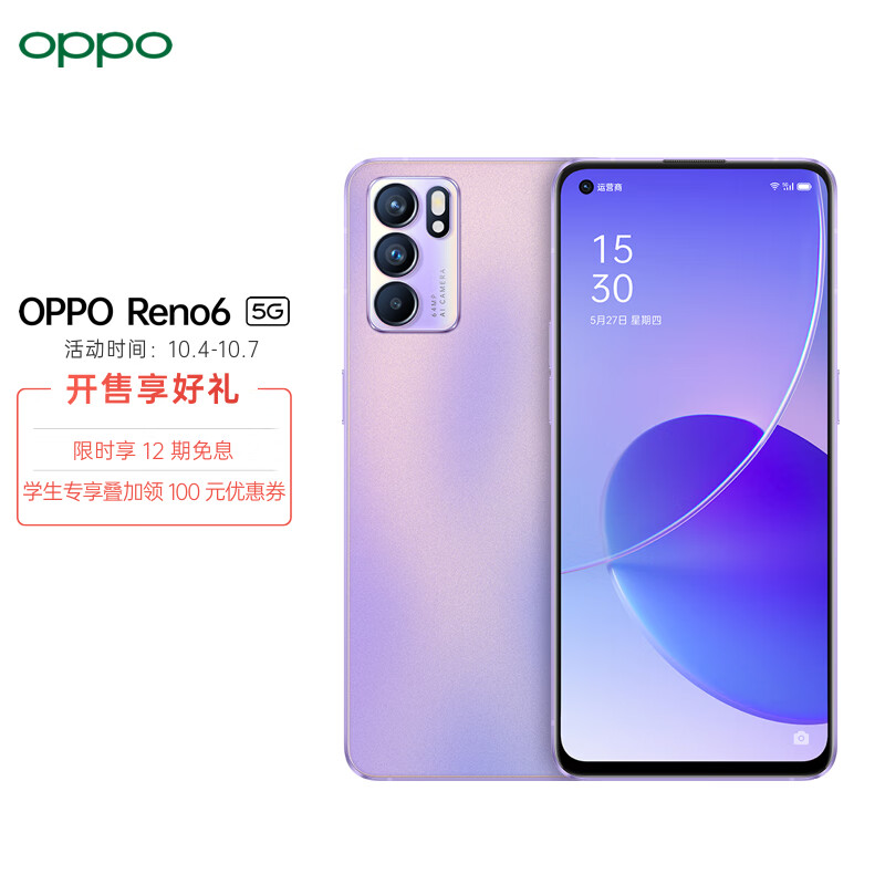 OPPO Reno6 8+128GB 2699元
