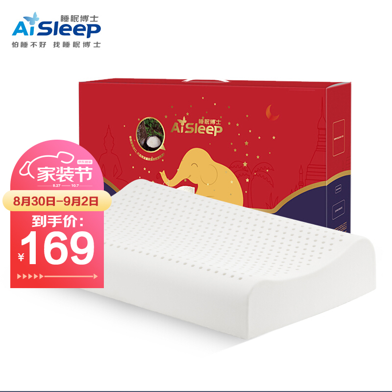 掉价啦~ 之前价格:499.00元
睡眠博士（AiSleep）泰国进口天然乳胶枕 原装进口枕芯 ECO波浪枕头 95%乳胶含量 礼盒装
当前价格:169.00元

京东商城