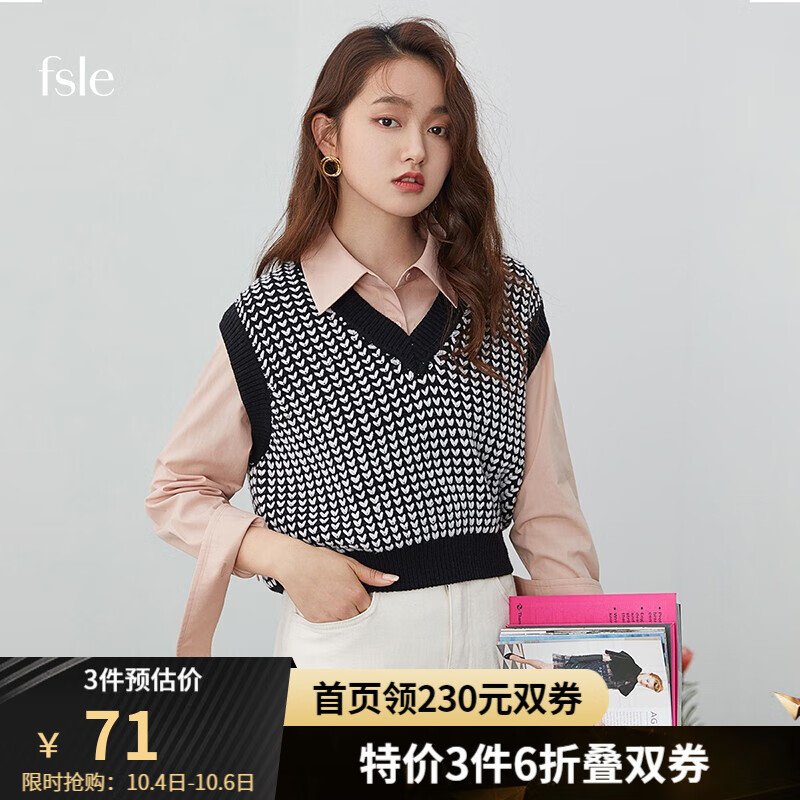 范思蓝恩女装
页面领999-200券+999-30券
进6折专区，买1000付元370
