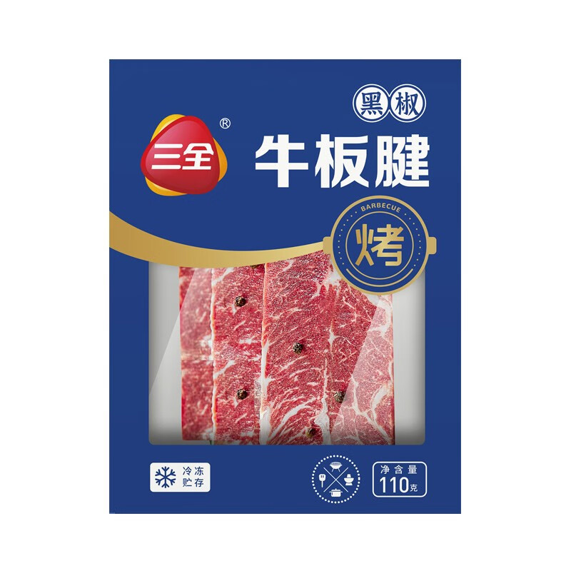 好价-
 
部分地区6.6折 叠生鲜券
