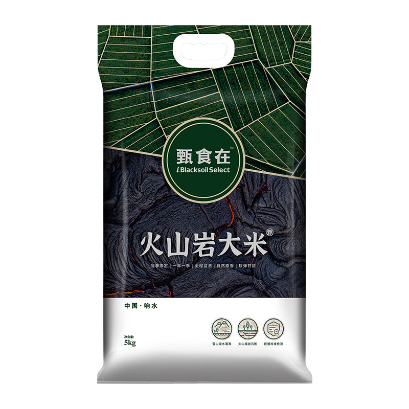 200-30券 2件5折 【买2件】
甄食在 黑土地 东北响水石板大米 长粒香新米 5kg 
折后单价: 44.03 折扣比例: 3.4折 
