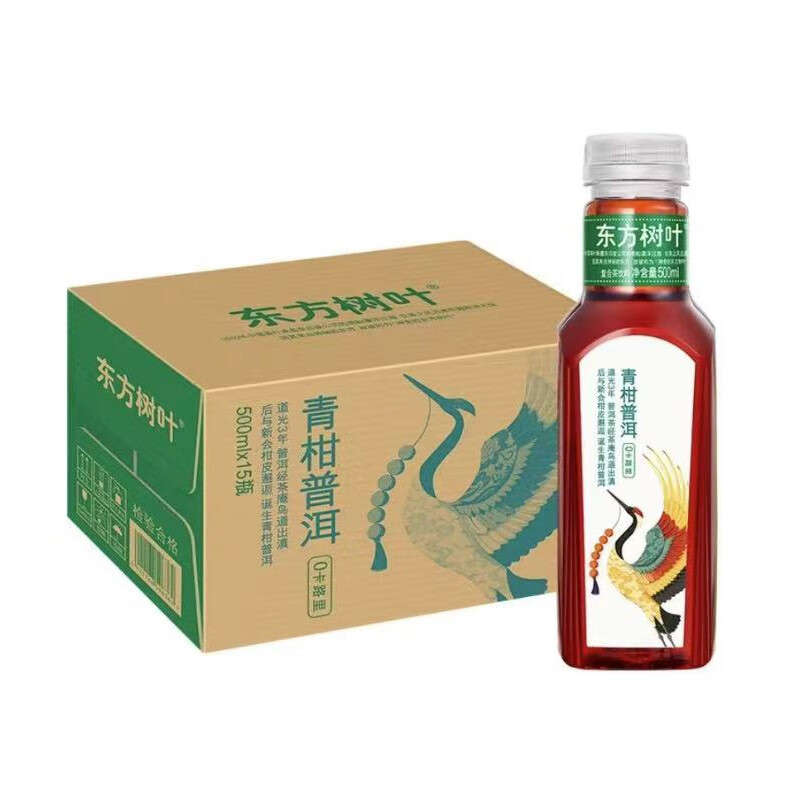 农夫山泉东方树叶茶饮料青甘普洱500ml*5瓶17.5
其他口味同价

