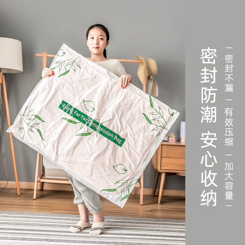绿之源 真空收纳袋特大号五个装（80*100cm）
 
拍2件，200-30叠199-110，实付78+邮费，折39每件
