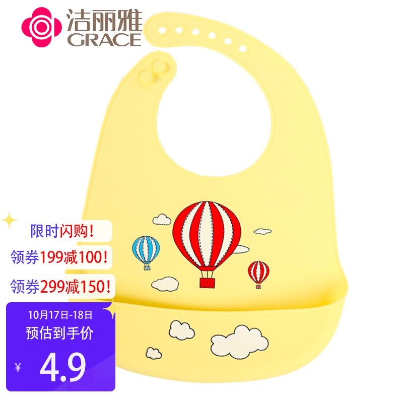 神单来了,速度!
 
买31件双叠加【神价格】 