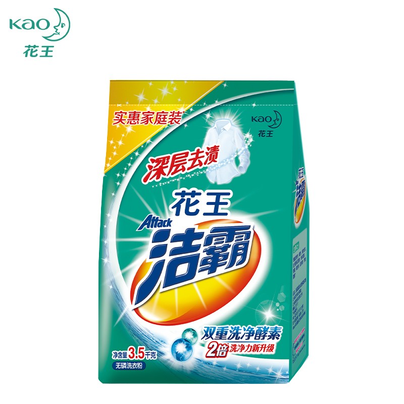 如有59-15家清卷
洁霸（ATTACK）深层去渍无磷洗衣粉3.5kg
加车2件去京喜APP结算38.64，折合每件19.32
