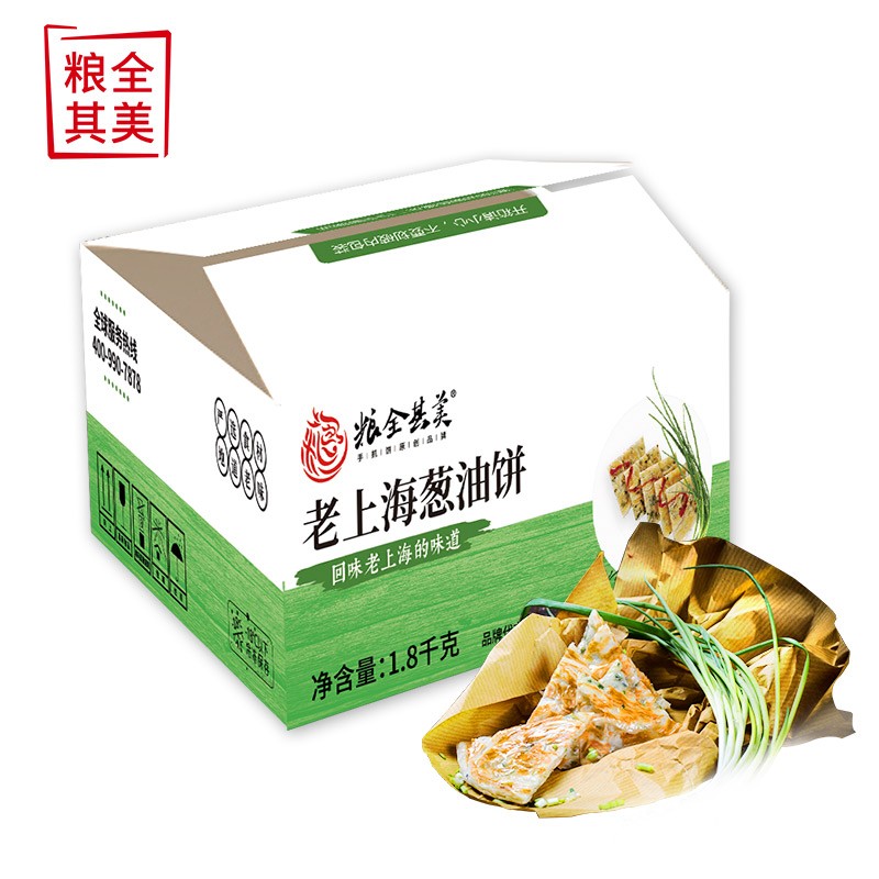 好价-粮全其美 老上海葱油饼1.8kg 20片装 
 
买10件99元  专区看看吧