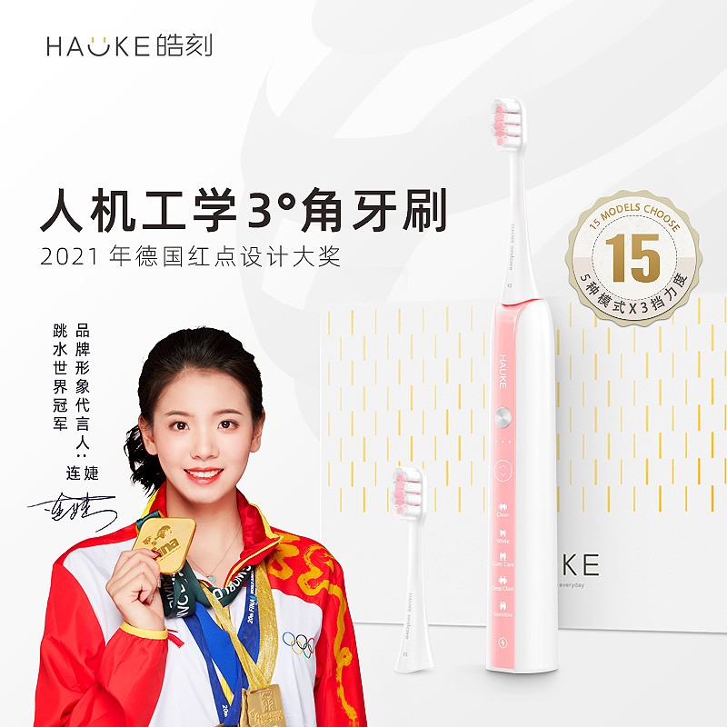 好价-
 
皓克电动牙刷学生价拍下29