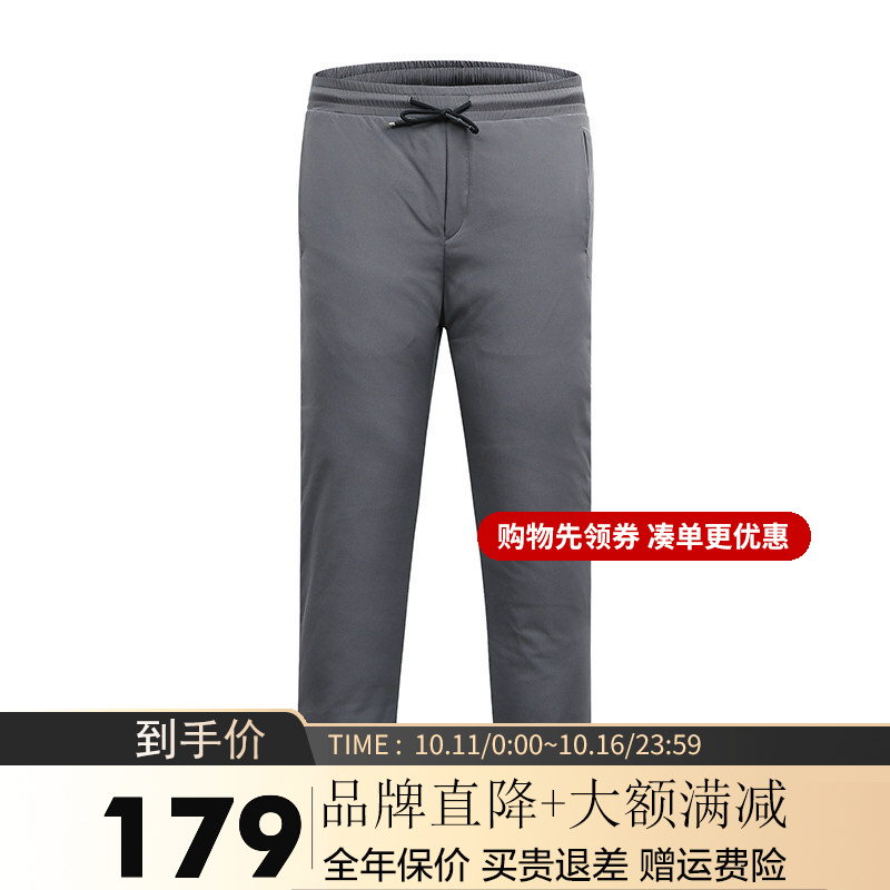 下方领999-200品类劵和100-10店铺劵，
雅鹿羽绒服拍3件【267】，折89一条

