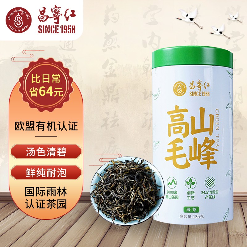 掉价啦~ 之前价格:35.00元
昌宁红高山绿茶茶叶豆香型毛峰大叶种有机茶认证 高山毛峰125g罐装
当前价格:9.90元

京东商城
