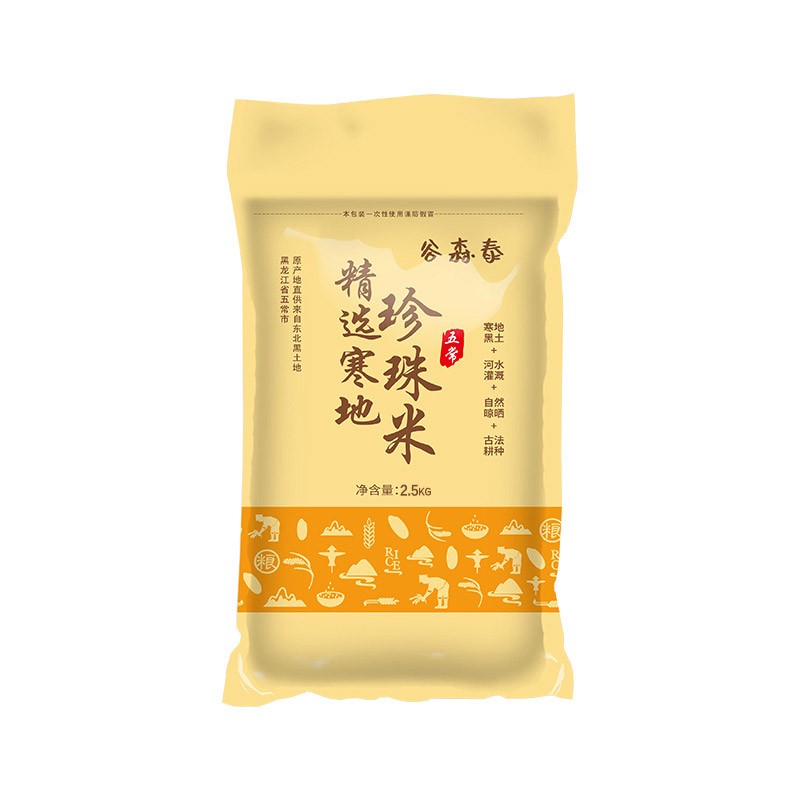 东北寒地珍珠大米 5斤当季新米 8.5元

北大荒寒地珍珠米5斤装 10.9元
