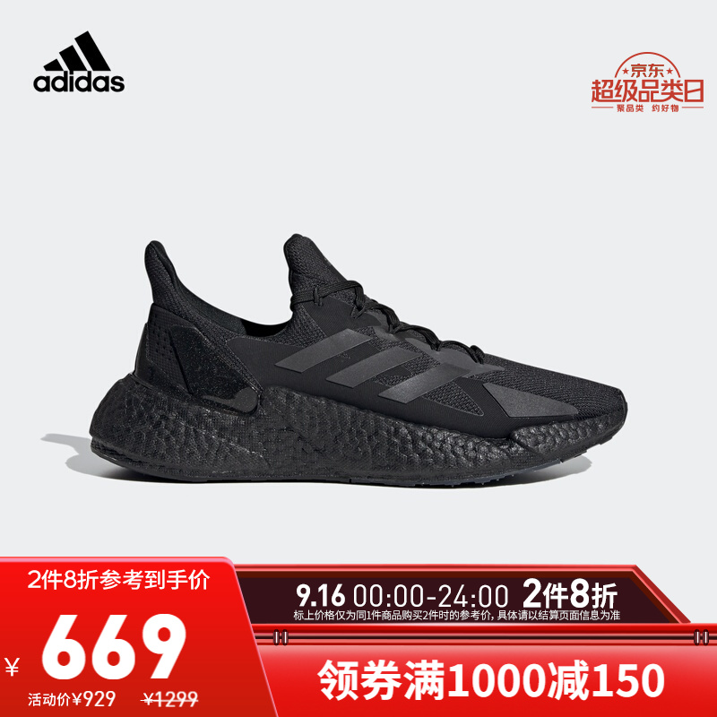 好价-
 
拍1件
 
拍1件共407好价