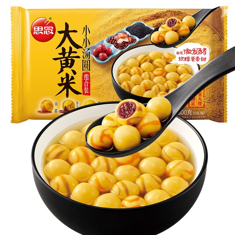 好价-10点
限1000件1+邮费，思念大黄米小小汤圆300g
  
1+邮费，佳洁士美齿焕白凝露
