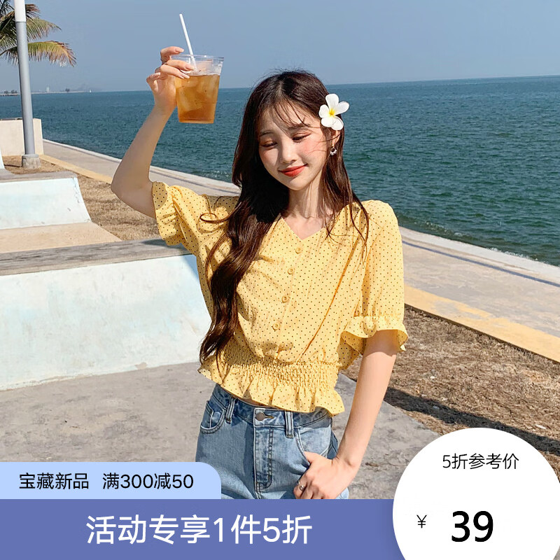 商品页面领499-100和999-180品类卷
再进入 一件5折专区，韩都衣舍500付150/1000付320
