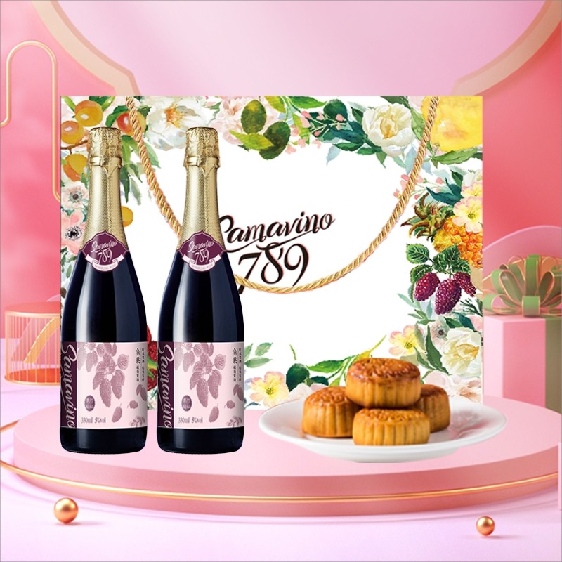 好价-桑果起泡酒5度 330ml*2礼盒装  
送桑葚月饼80g*4
 
拍2件，5折叠199-80券，实付39+邮费，折19.5每件