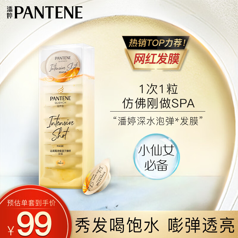 任选3件叠加149-35劵，64元
 
