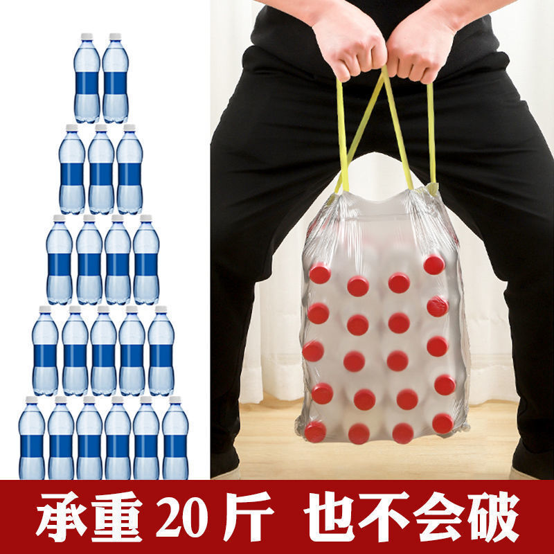部分人领汽车13-12的券

抽绳垃圾袋 0.1元

透明胶带 0.1元

车支架 0.1元
