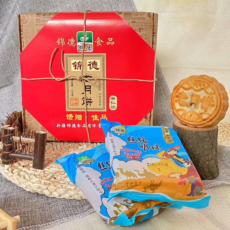 好价-叠加79-20券 拍2件 0

