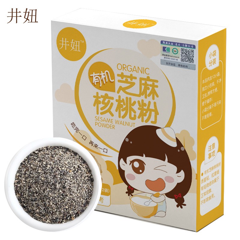 井妞有机黑芝麻核桃粉，页面领半价券+299-30券，叠加7折专区凑300付30
