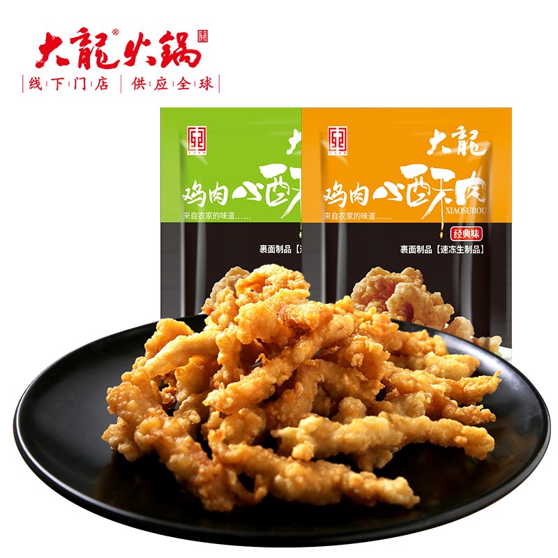 到手69。
大龙火锅  小酥肉750g，两种共下4件
大龙火锅 牛毛肚片230g，下1件
 
 
