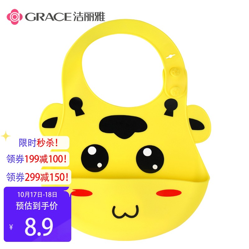 好价-用199减105，各拍1件 55+邮费
 
