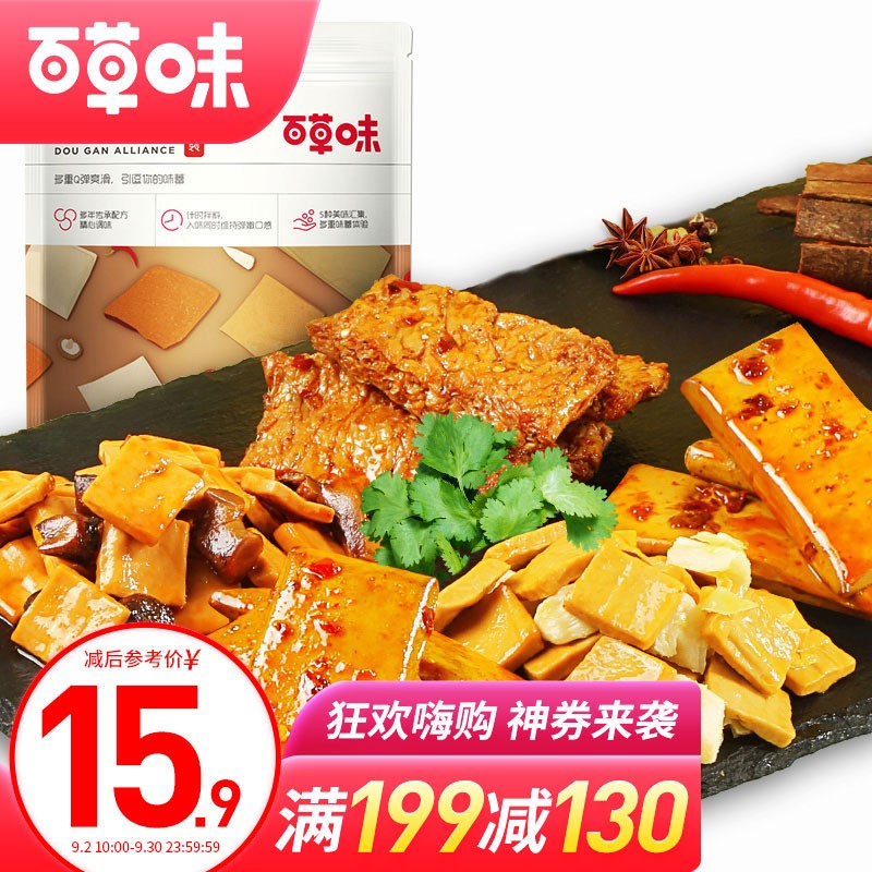 神单来了,速度!
百草味 逗干联盟大礼包500g/
 
下单7件，单件14.8元【神价格】 
