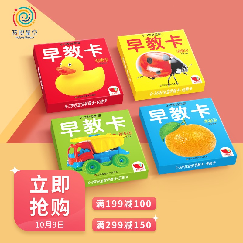 各拍1件【58】，0点结束
  
  
