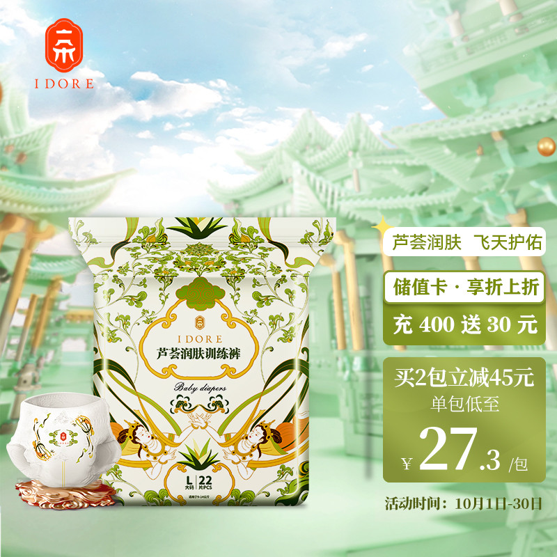 好价-下方领399-100拍9件【126】，14一包
