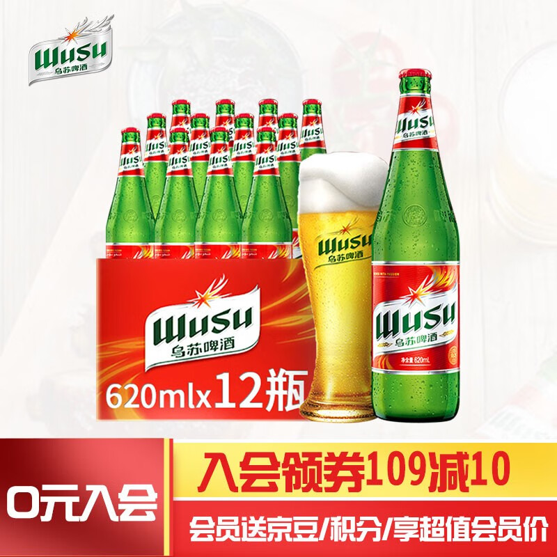 【酒水】99-30
