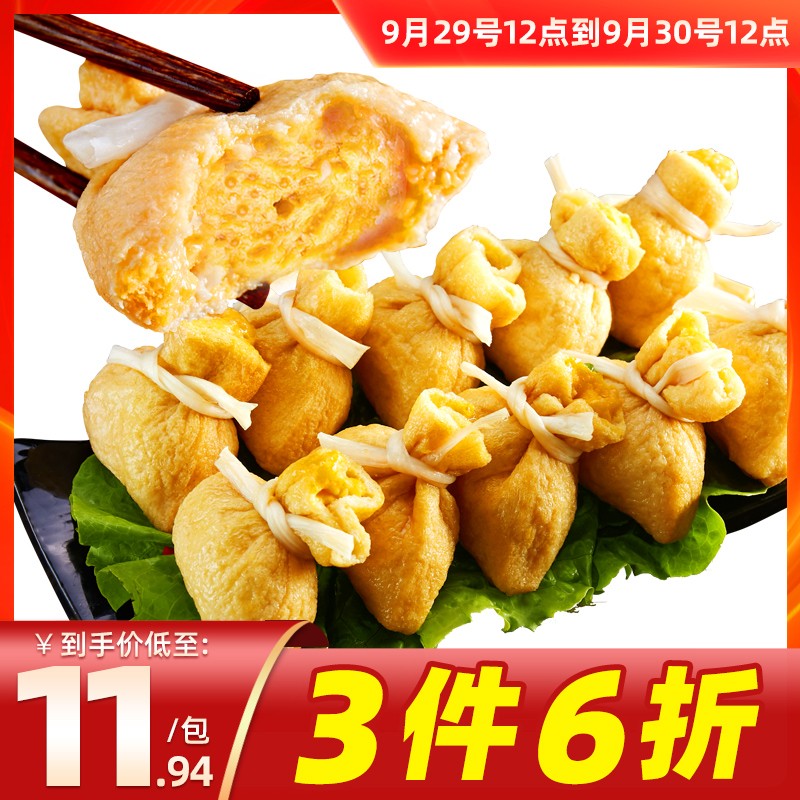 喜得佳  鱼籽福袋200g/包 
 
下单3件单件11.94元 
参与买二送一