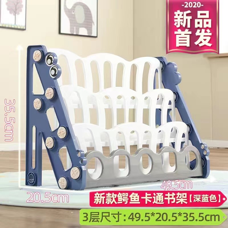 禾嘻 儿童落地塑料卡通三层书架 34.9元
