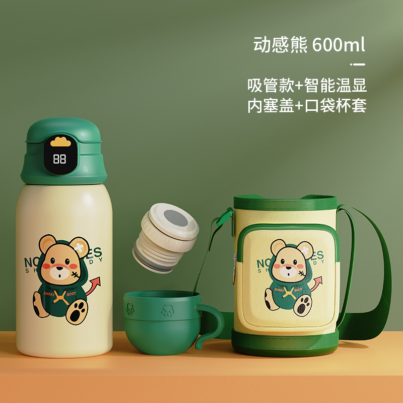 德国MOOSEN 儿童316不锈钢双盖两用保温杯600ml 到手49元
