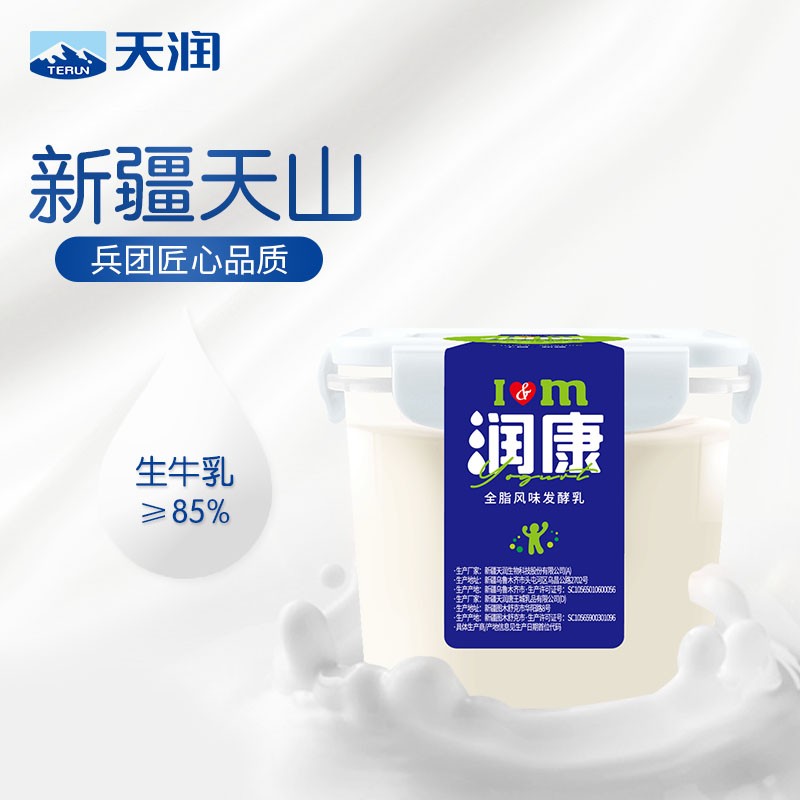 天润 TERUN 新疆特产 润康方桶 老酸奶 家庭装 1kg
 
下单2件单件21.6元