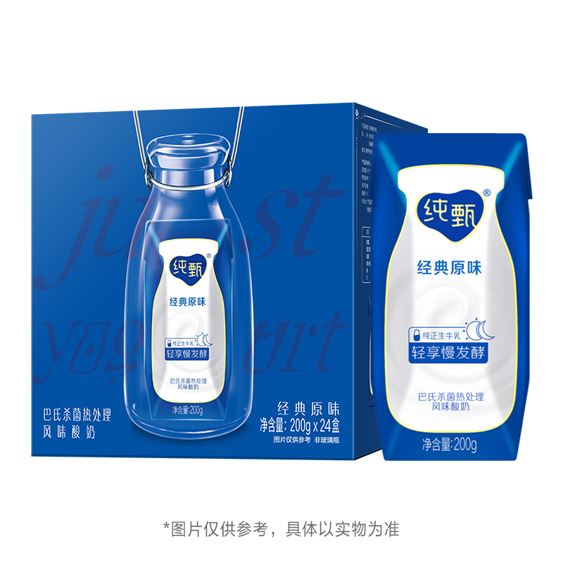 好价-蒙牛 纯甄 常温风味酸牛奶 200g*24 ，预计39.9元
每天0点、10点、14点、20点抢。
