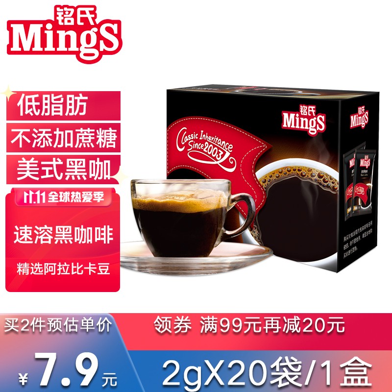  
 
蓝色烟囱 西西里鲜番茄牛肉酱意大利面269g/盒 36.9 可满199减100
5盒凑单黑咖啡叠加169减30劵下来一共69.7元意大利面折合13.9元一份
