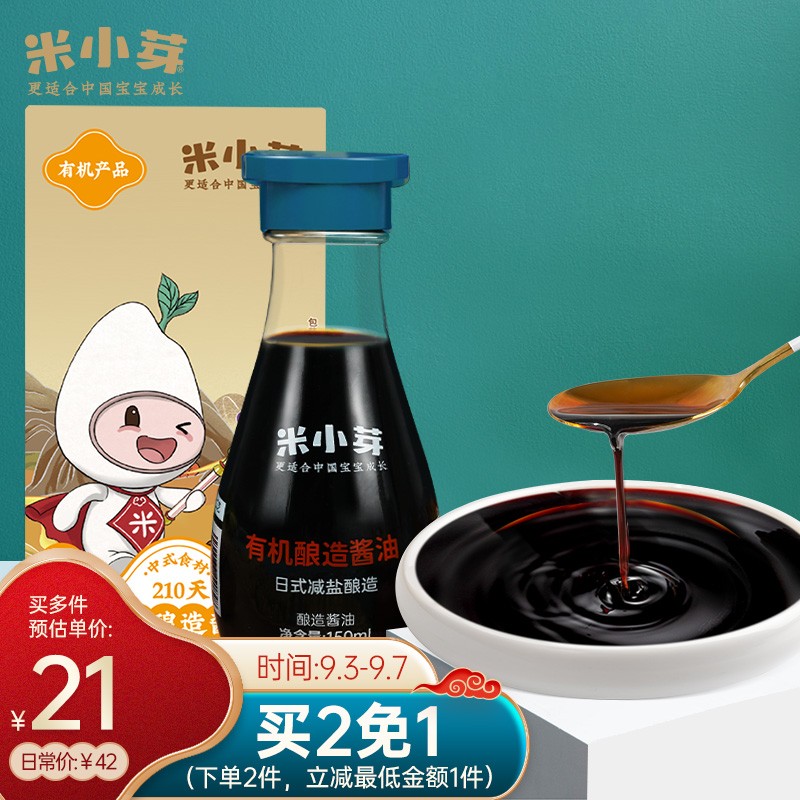 好价-关注店铺5件63 
 
需要199-105券