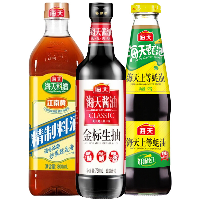 自营  海天生抽酱油750ml+蚝油520g+精制料酒800ml 到手19.9元
