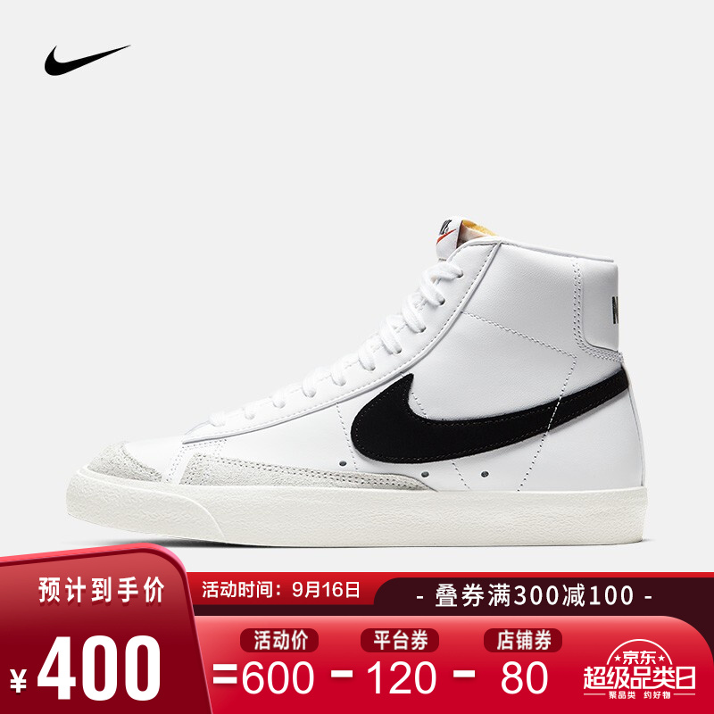     
拍1个
    
凑1个
 到手360  得物470