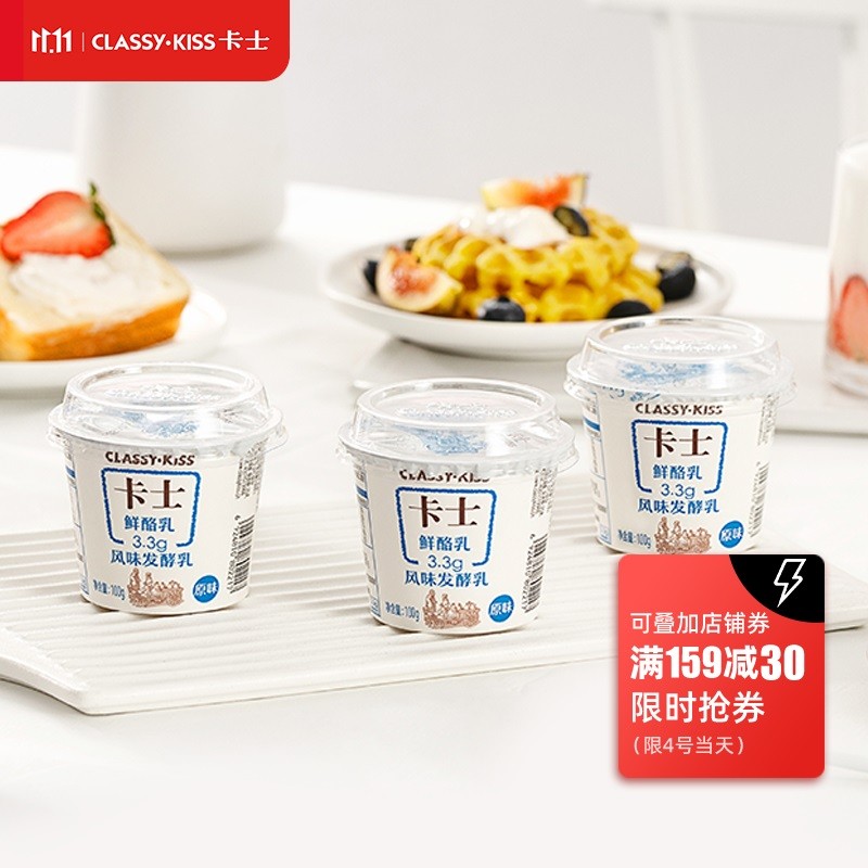 拍1、 3.3g乳蛋白 24杯 元69
 
拍1、  200ml活菌奶12盒 元56
 
125 元 36杯