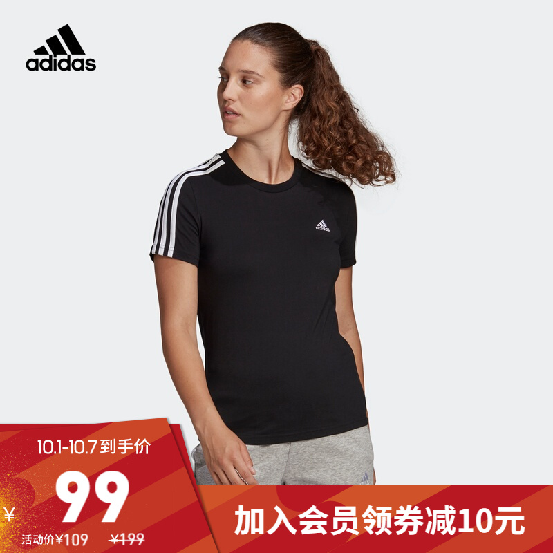 好价-阿迪达斯首页和标题下
可领1000-150，1000-200分享券 
有时间的都做了
阿迪平台券为限品券
