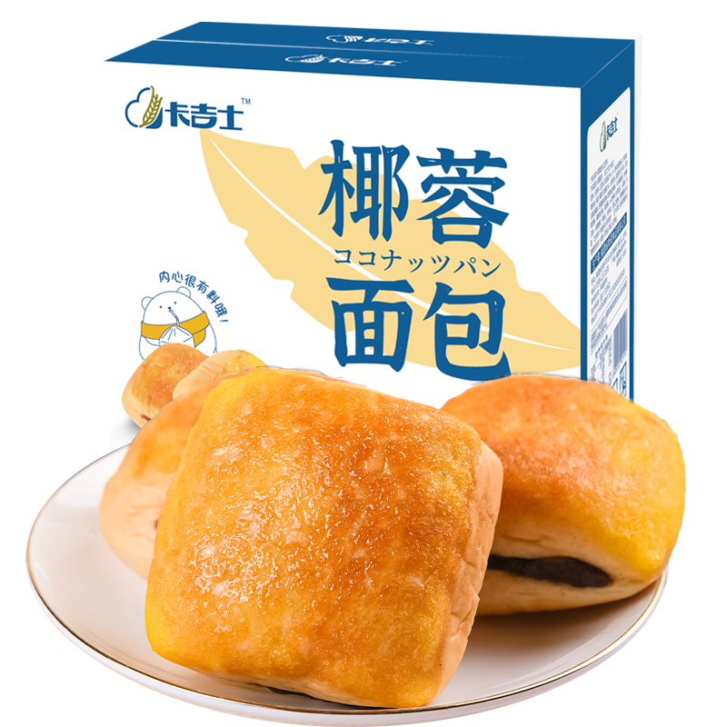 卡吉士椰蓉面包营养点心400g 买2件15.9
 
可换
